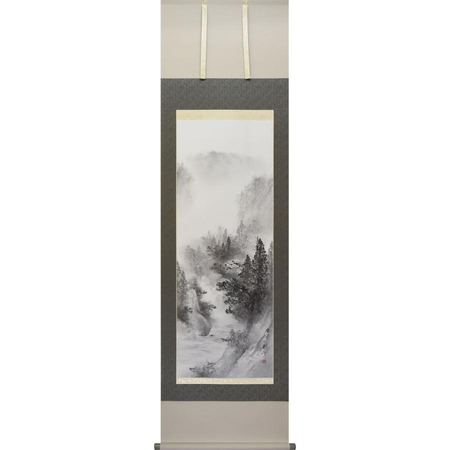 掛軸 (掛け軸) 水墨山水 中沢樹芳 尺五立 約横54.5×縦190cm p9798 山水
