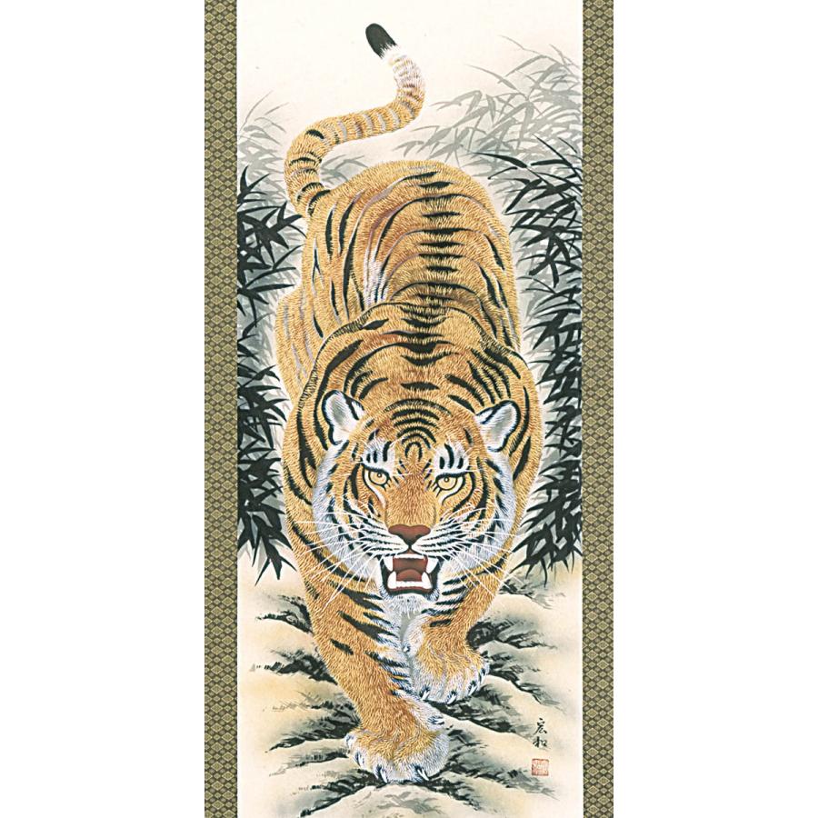 掛軸 (掛け軸) 2022年干支 猛虎 井川宏和 尺五立 約横60cm×縦190cm