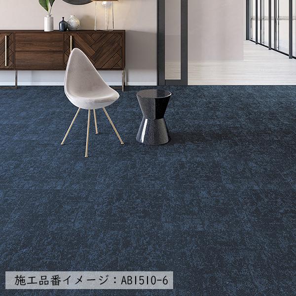 川島織物セルコン タイルカーペット 店舗施設用 トランスレーションII