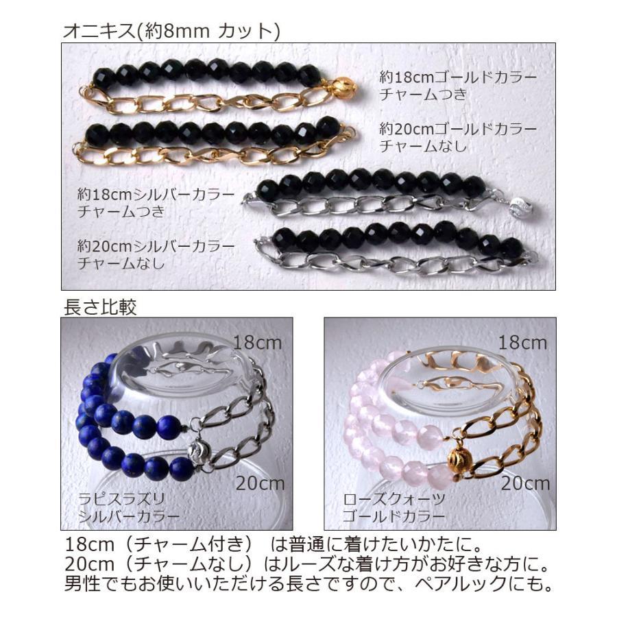 チェーン+石なのに着けるの簡単！EZブレスレット : ユキコ オオクラ