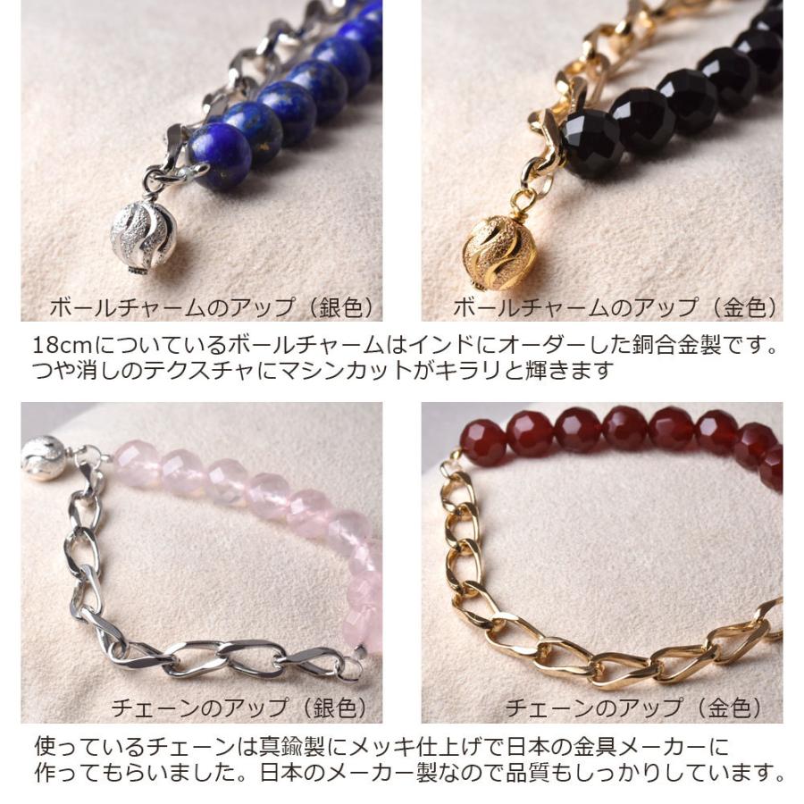 チェーン+石なのに着けるの簡単！EZブレスレット : ユキコ オオクラ