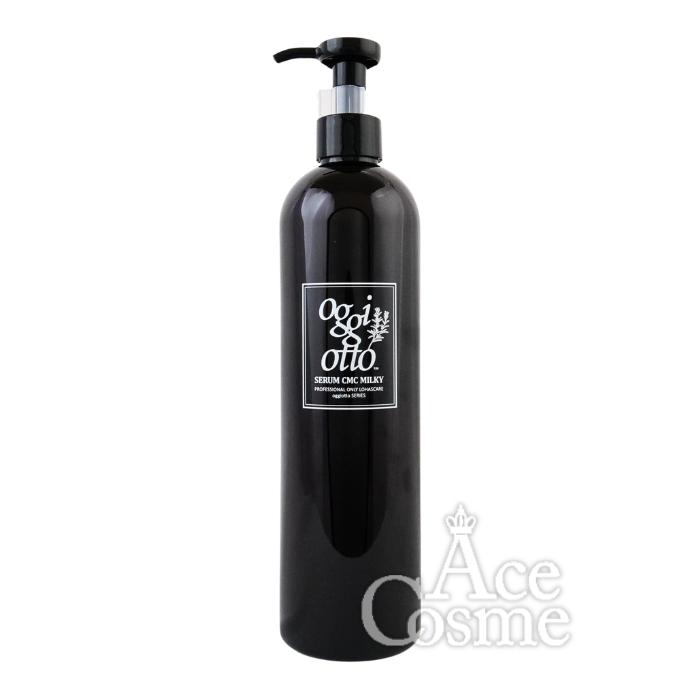 oggi otto オッジィオット セラムCMCミルキィ 450g ヘアトリートメント