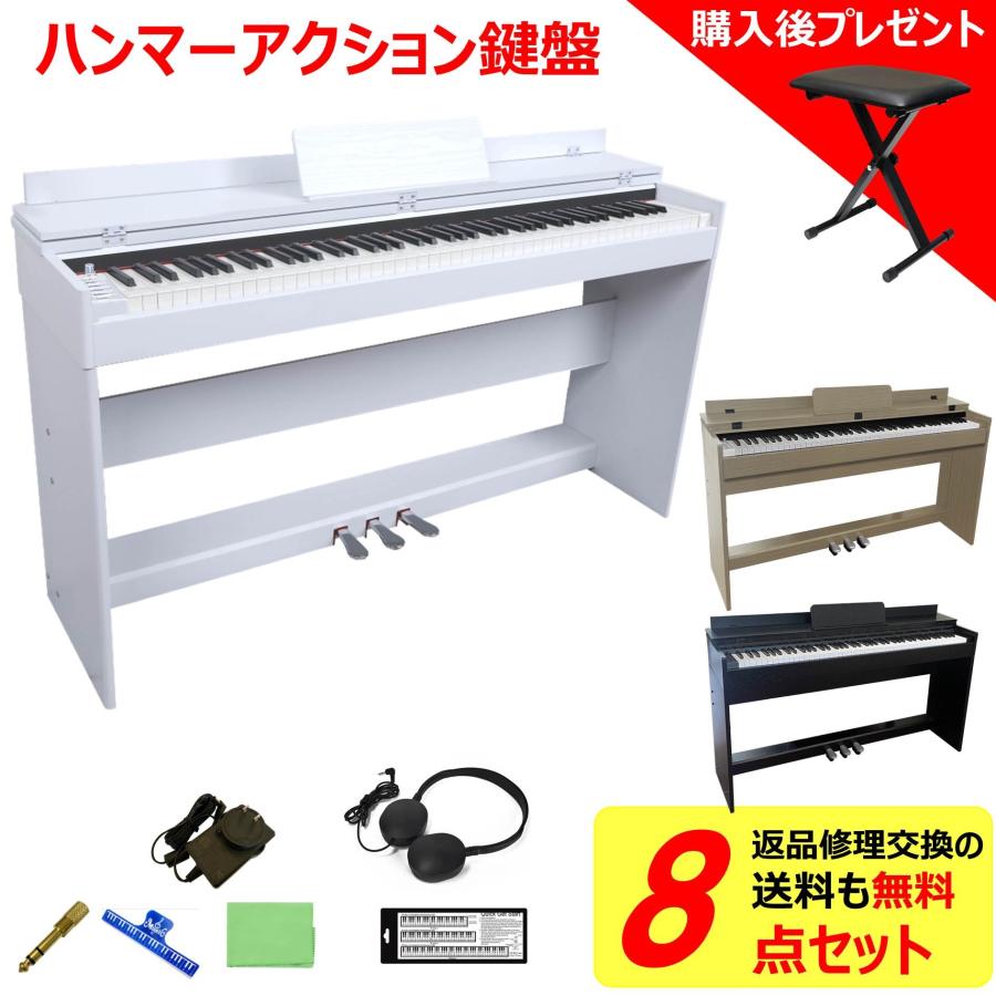 高音質 ハンマーアクション鍵盤 】電子ピアノ 88鍵盤 ピアノタッチ感 3