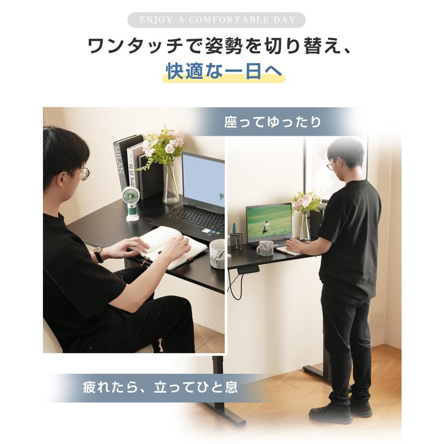 電動昇降デスク スタンディングデスク 電動 昇降 高さ調整 リモート