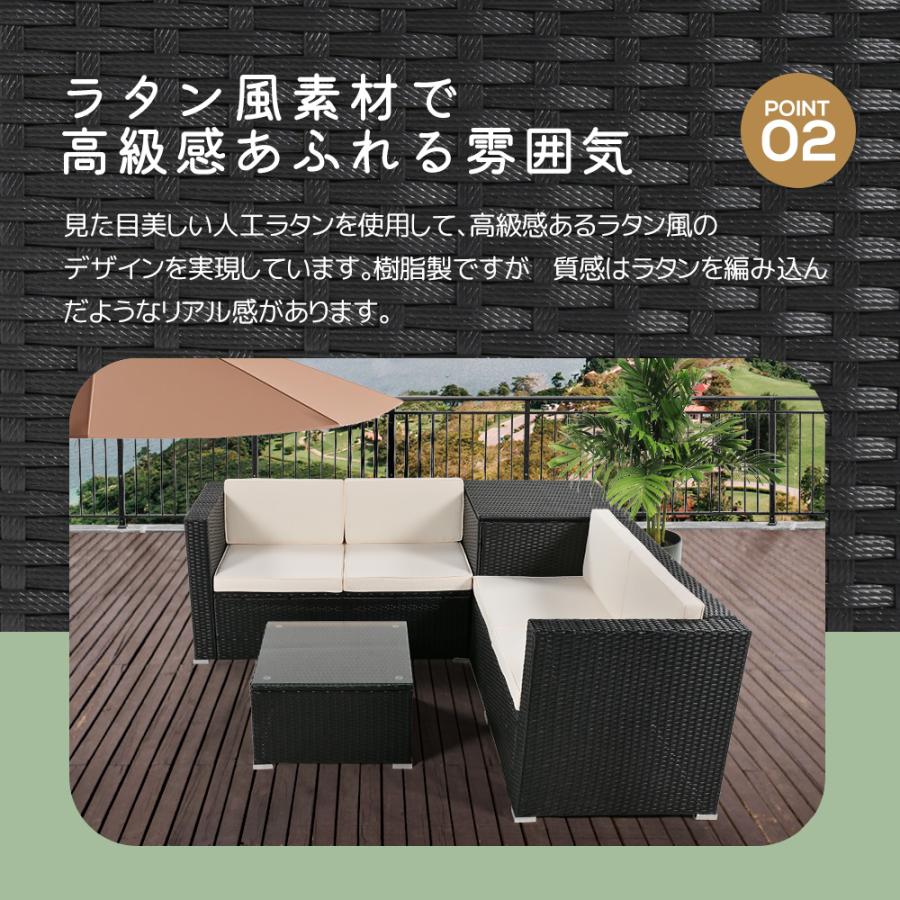 ガーデンファニチャー 4点 収納付き ガーデン クッション付き ラタン調