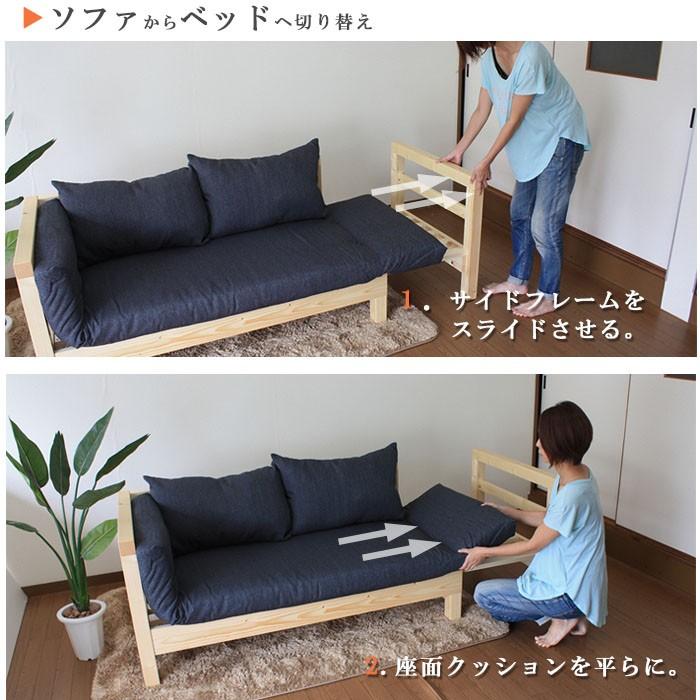 LiLia SOFA BED 木製 ソファベッド セミシングル すのこ : EU