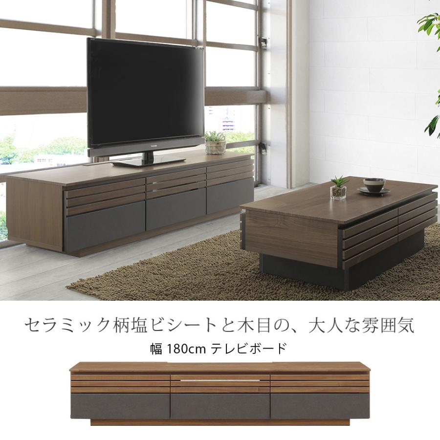 幅180cm テレビボード テレビ台 TV台 壁掛け 完成品 ブラウン 壁掛け