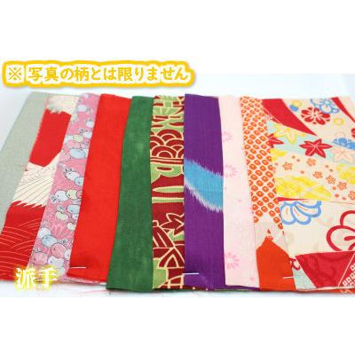 はぎれセット 和柄 古布 パッチワーク 着物 リメイク 和雑貨