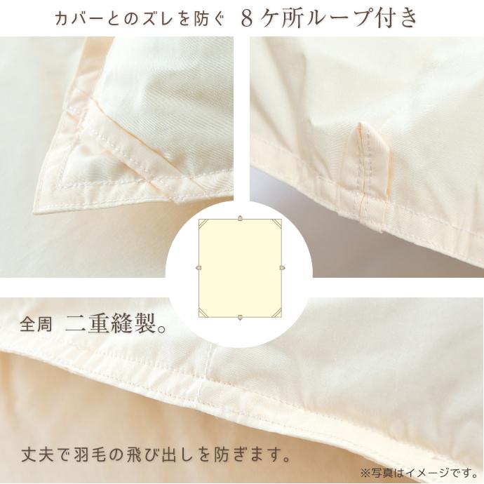 羽毛布団 クイーン 日本製 ポーランド産 マザーホワイトグース ダウン