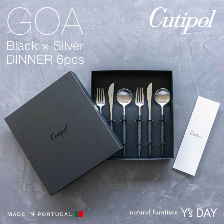 Cutipol（クチポール） ゴア カトラリー セット Cutipol GOA ブラック