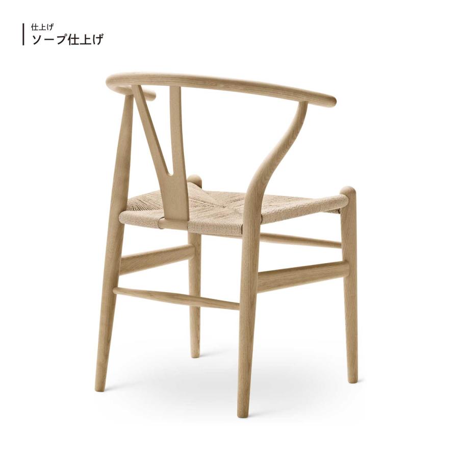 Carl Hansen ＆ Son（カール・ハンセン＆サン） CH24 Yチェア オーク材