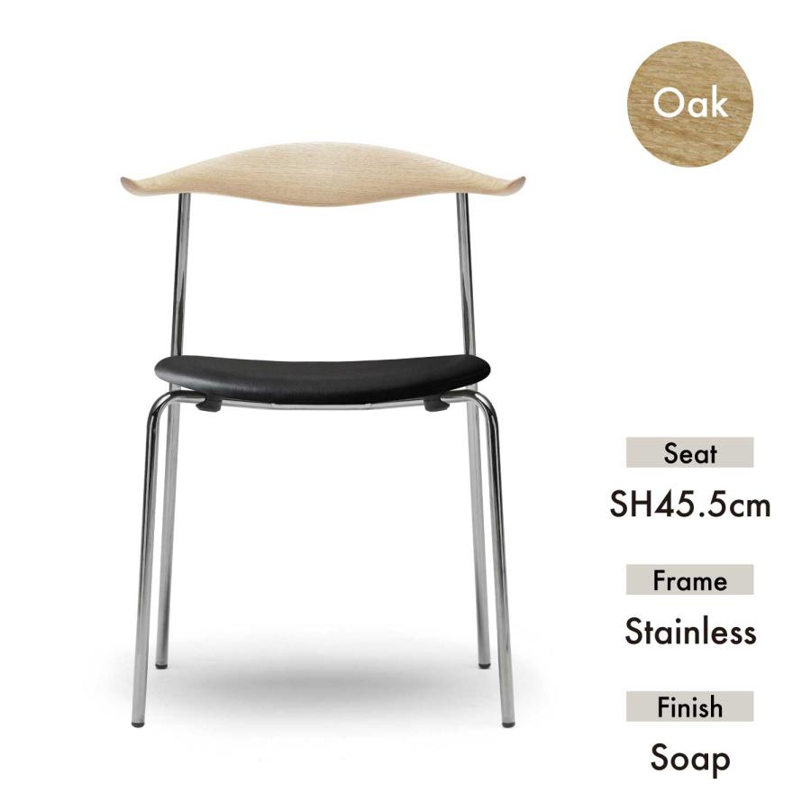 Carl Hansen ＆ Son（カール・ハンセン＆サン） CH88P Chair オーク材