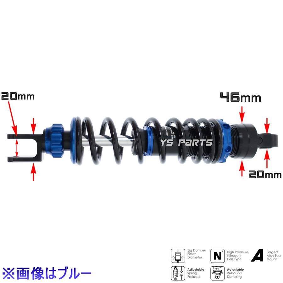 19段減衰調整 スーパーショックVer2 310mm青ライブディオJ ライブ