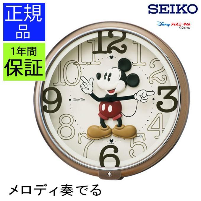 SEIKO（セイコー） 掛け時計 掛時計 壁掛け時計 キャラクター