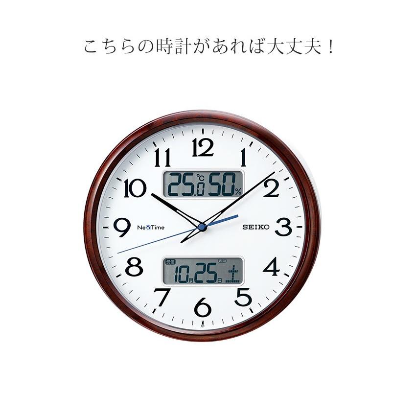 掛け時計 NexTime セイコー 掛時計 Bluetoooth スマホ 電波時計 壁