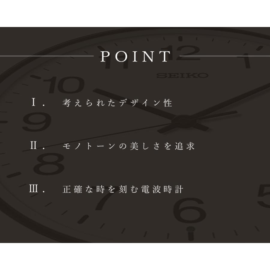 掛け時計 掛時計 壁掛時計 壁掛け時計 電波時計シンプル SEIKO