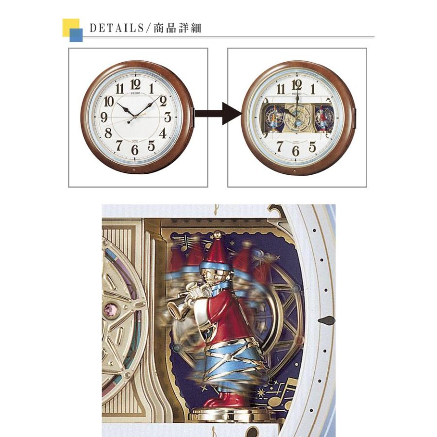 SEIKO（セイコー） 掛時計 電波時計 電波掛け時計 掛け時計 壁掛け時計