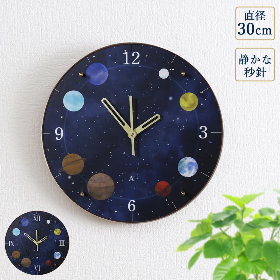 A+ (アクセントプラス) 惑星 掛け時計 (クオーツ) 30cm Planet Cock 星