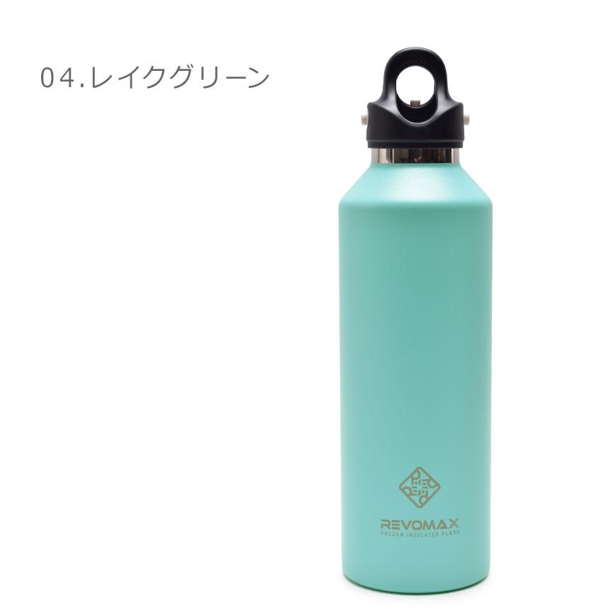 REVOMAX レボマックス 真空断熱ボトル レボマックス V3 32oz REVOMAX