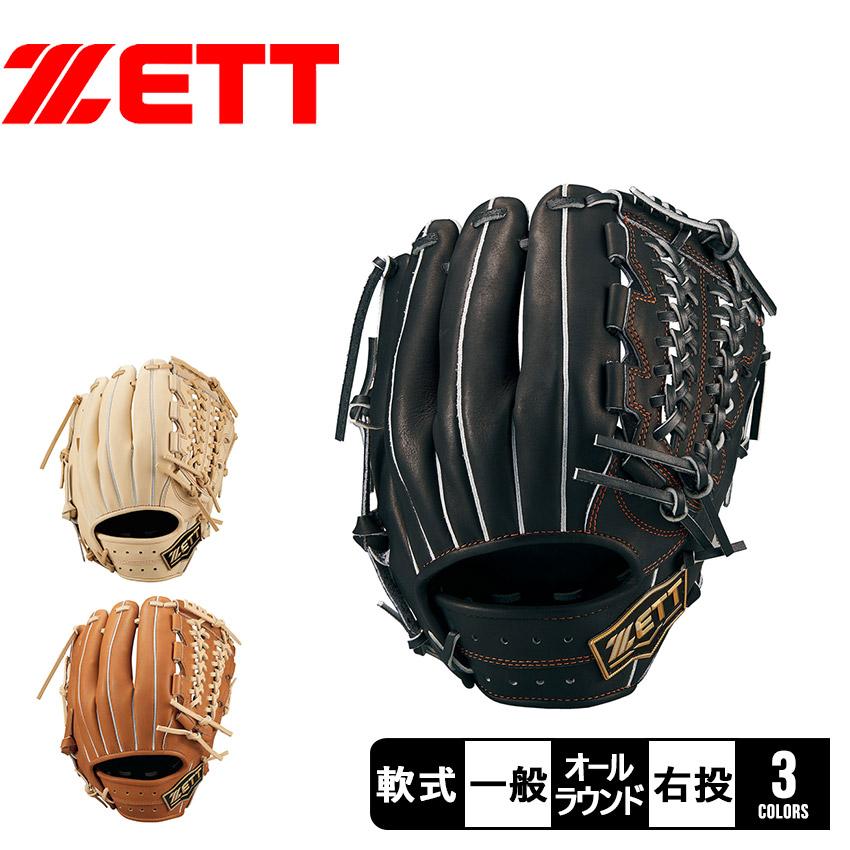 ゼット（ZETT） グローブ メンズ レディース 軟式 ネオステイタスVL