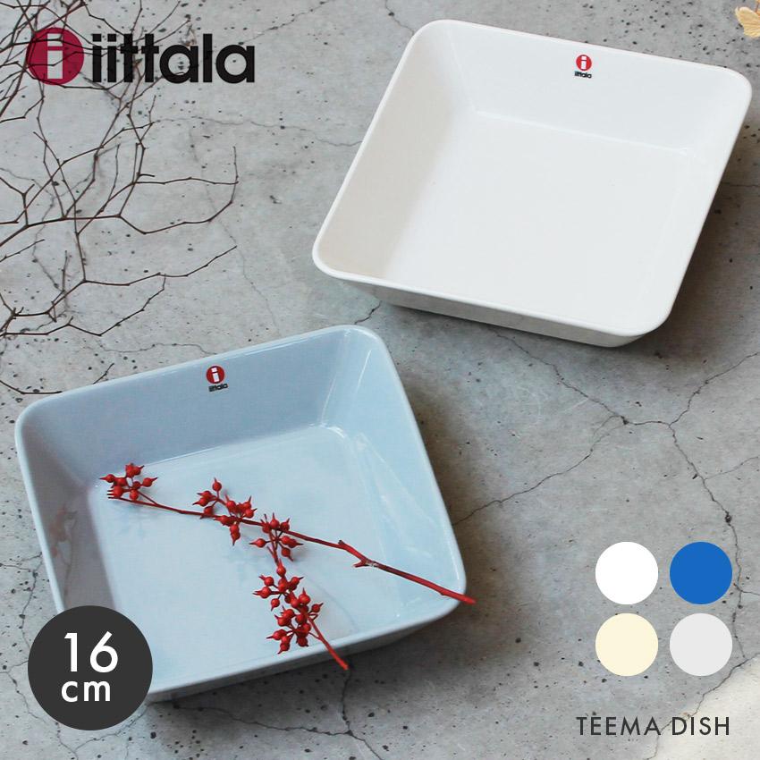 iittala（イッタラ） 皿 ティーマ 16cm スクエアプレート iittala