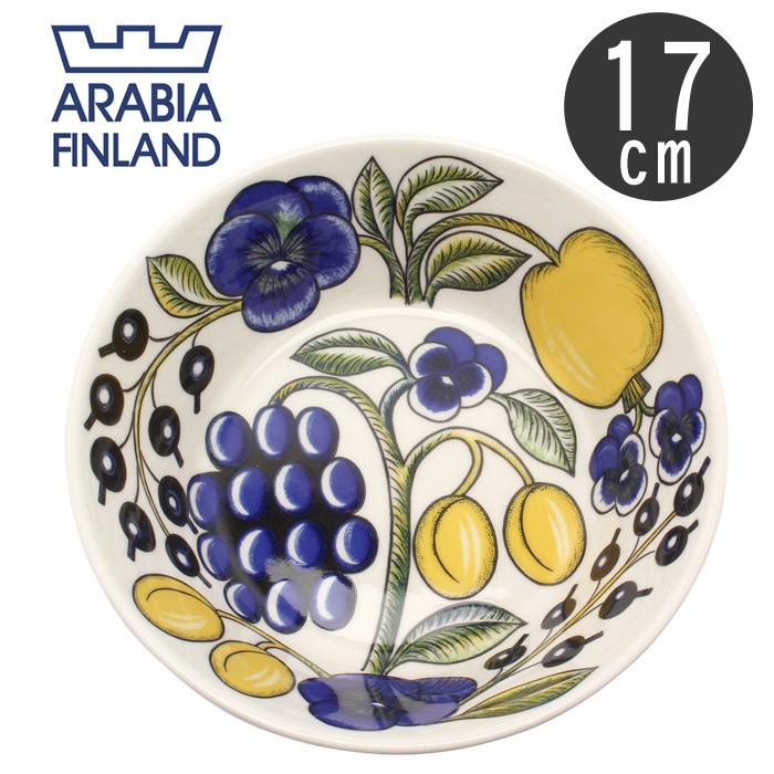 ARABIA（アラビア） 食器 イエロー パラティッシ ボウル 17cm arabia
