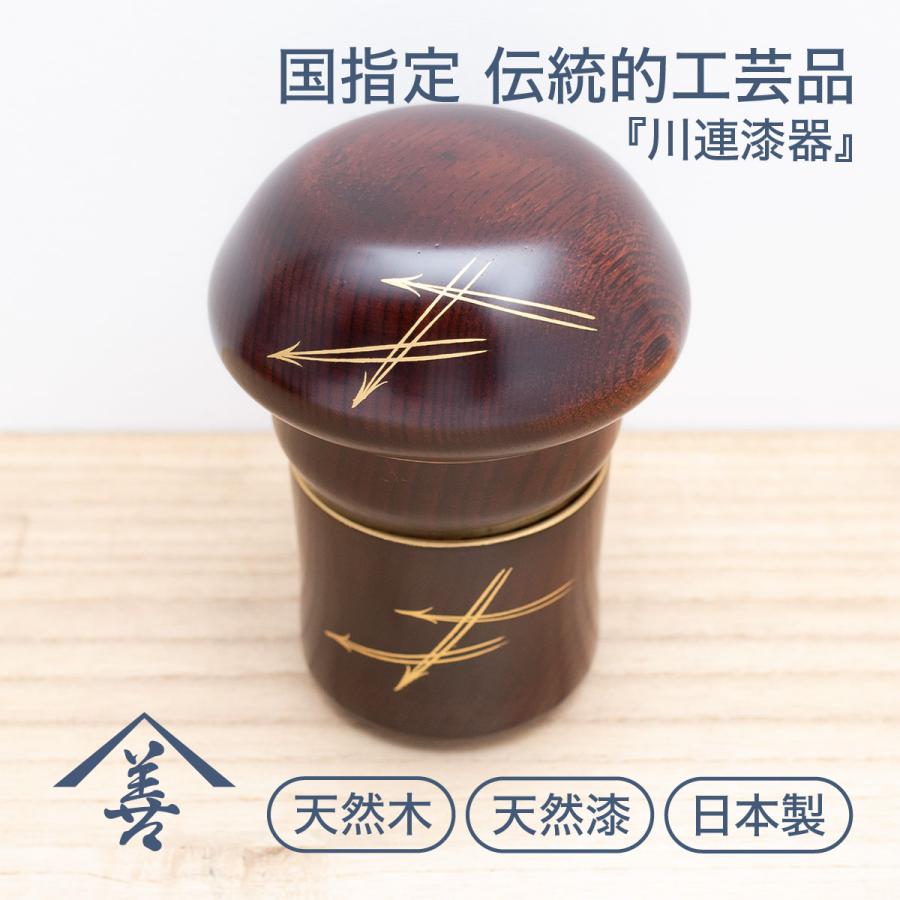 盃 セット 川連 漆器 漆塗り おしゃれ 金 蒔絵 木製 日本製 高級 木