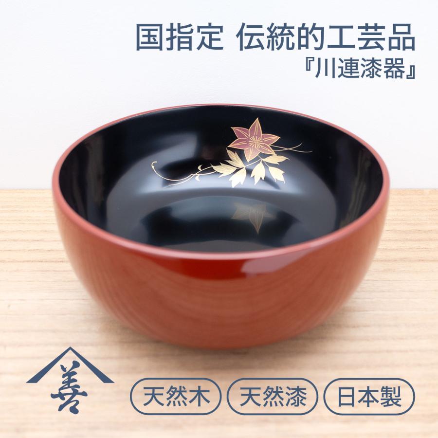 菓子鉢 おしゃれ 木製 川連 漆器 茶道 菓子器 和食器 日本製 黒 深め