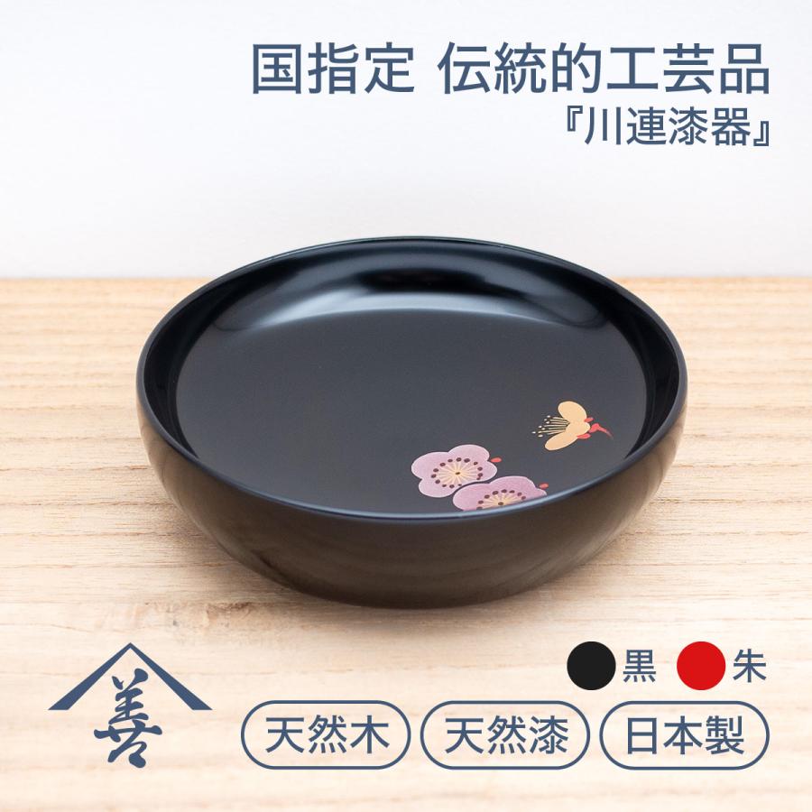 皿 おしゃれ 和食器 黒 木 軽い 木製 日本製 赤 梅 蒔絵 和風 お祝い
