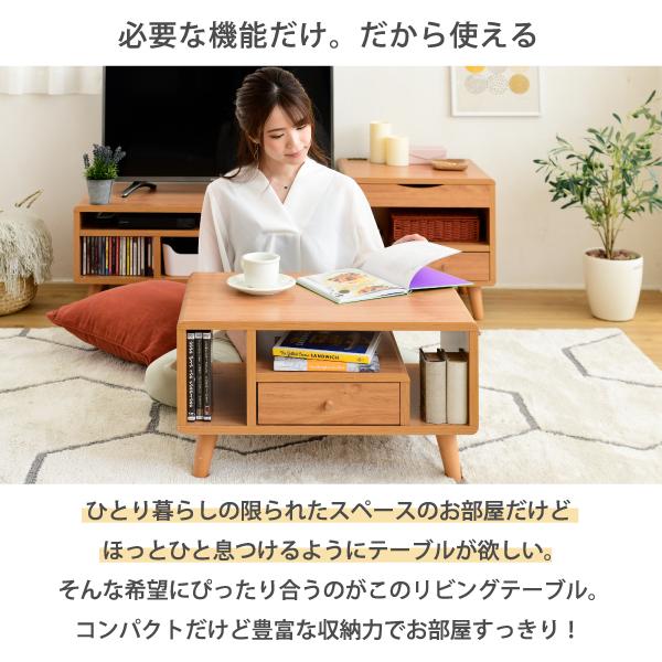 ローテーブル テーブル 幅60 コンパクト ミニテーブル リビング