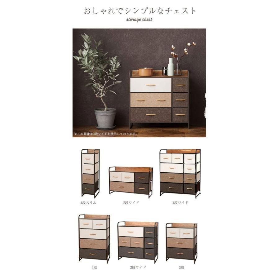 値下げ チェスト 布張りカラーチェスト 3段 約幅58×奥行29×高さ78.5cm