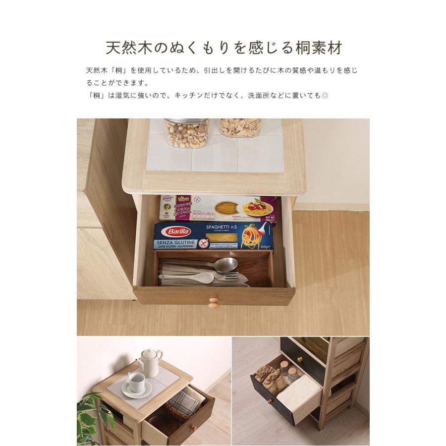 引き出し 収納 木製 桐製 マルチカラーチェスト 3段 幅400×奥行300×高