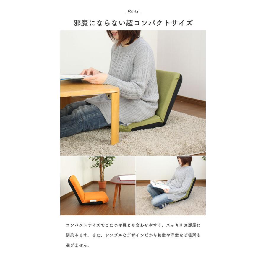 リクライニング座椅子 日本製 ミニ 座椅子 リクライニング コンパクト