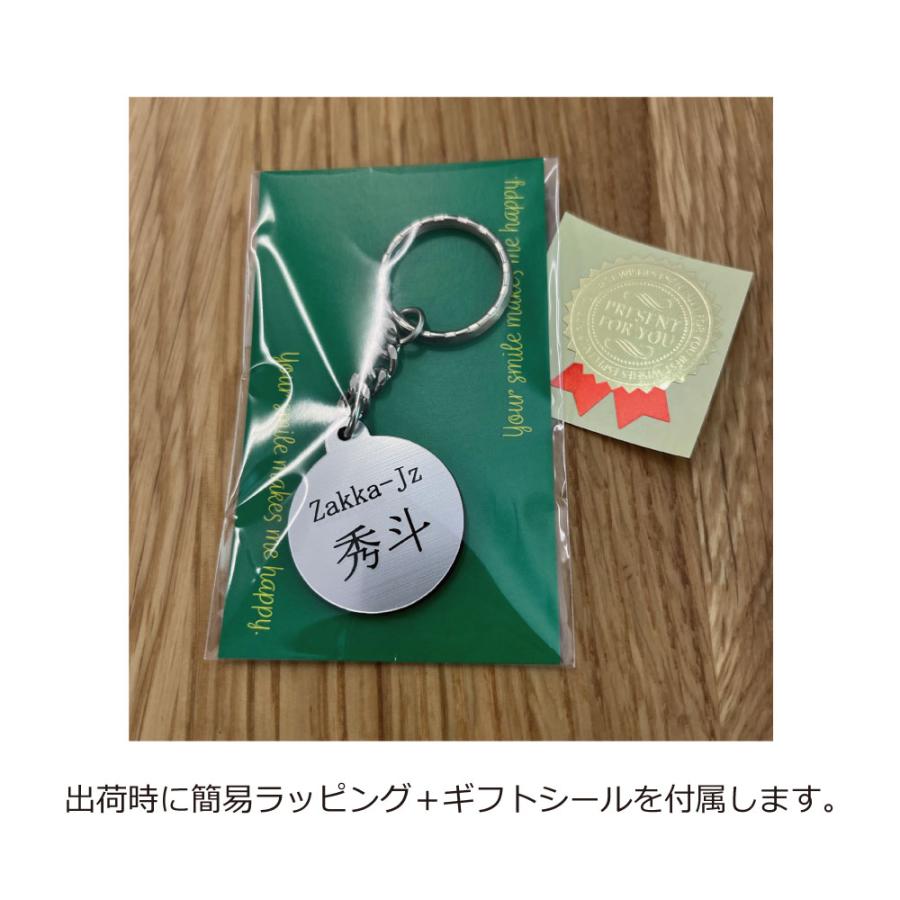 SGW30】野球 ボール キーホルダー W30mm 名入れ アクセサリー 卒団