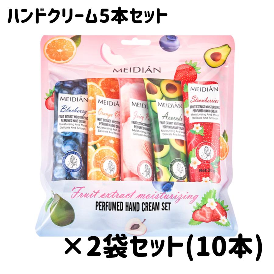 2袋セット】MEIDIAN RSハンドクリーム5個パック ブルーベリー