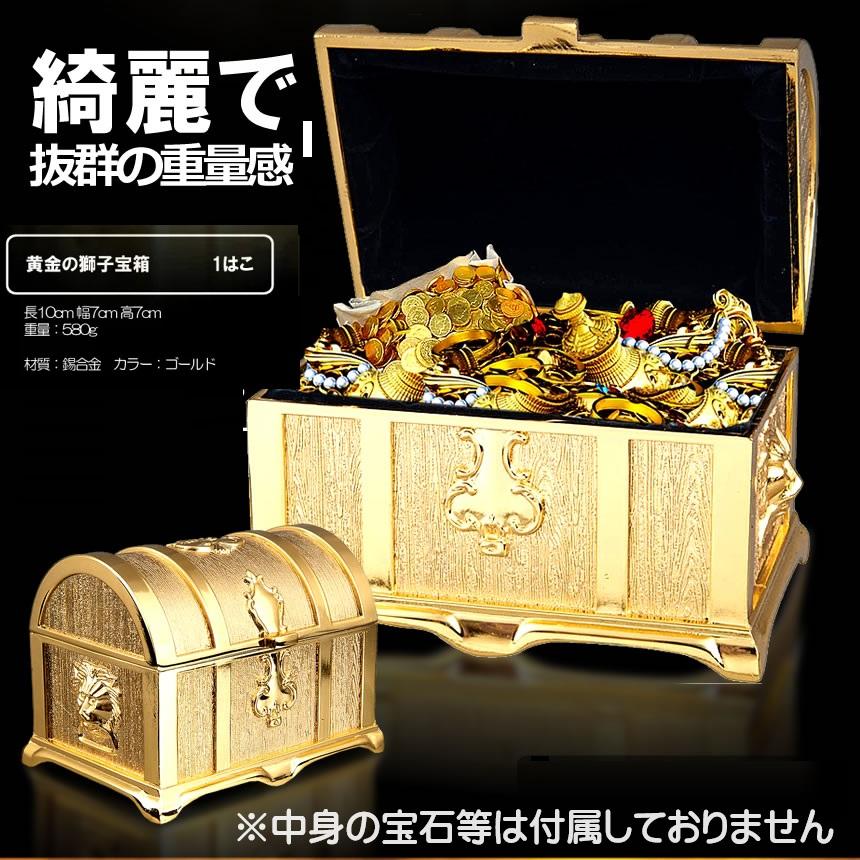 宝箱 ジュエリーボックス 指輪 ピアス ネックレス収納 小物入れ 収納