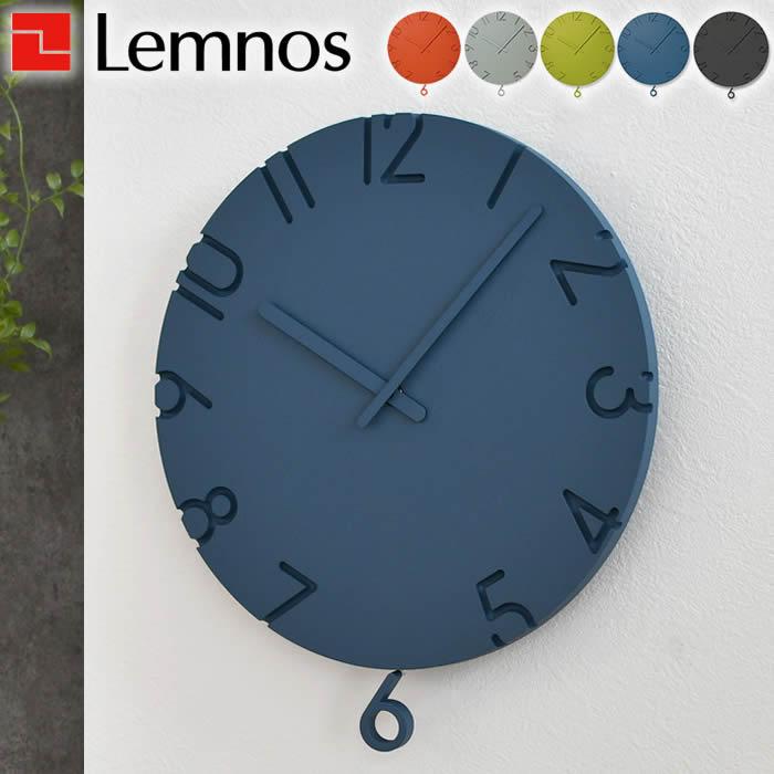 Lemnos（レムノス） 掛け時計 おしゃれ CARVED SWING カーヴド