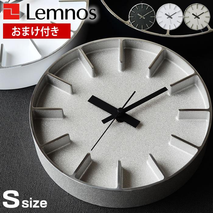 Lemnos（レムノス） 掛け時計 おしゃれ 雑貨 北欧 Edge Clock エッジ