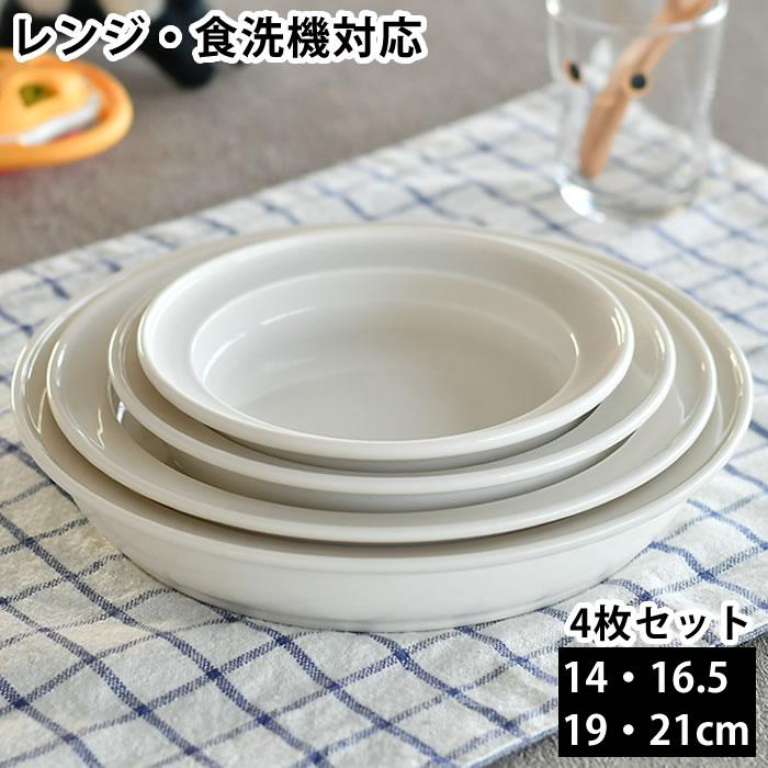 山加商店 子ども用 ベビー用食器セット ユニバーサルプレート 14cm