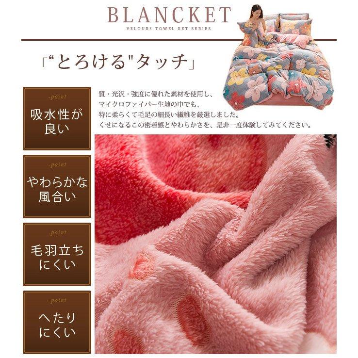 掛け布団カバー シングル150×200cm 布団カバー 18色 ブランケット 抗菌