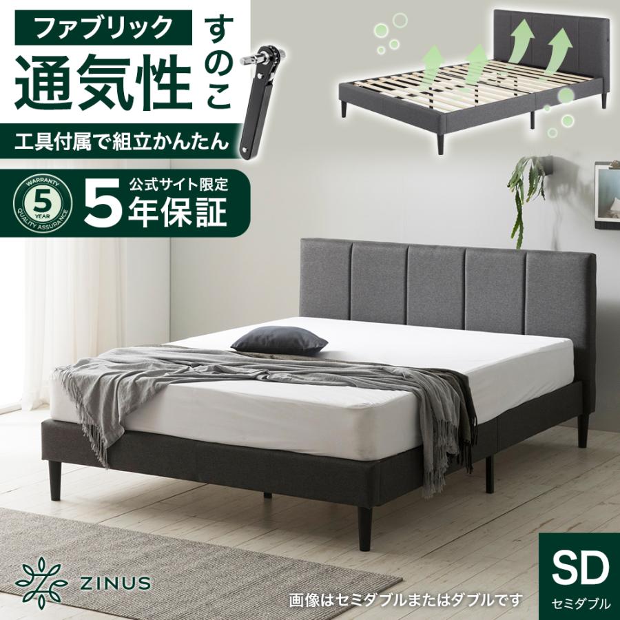 ZINUS（ジヌス）公式ストア-Yahoo!店