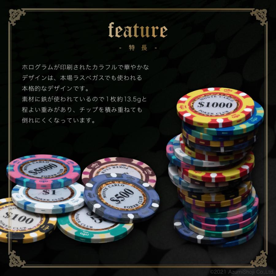 モンテカルロ ポーカーチップ 100枚 セット ポーカー カジノ コイン $1