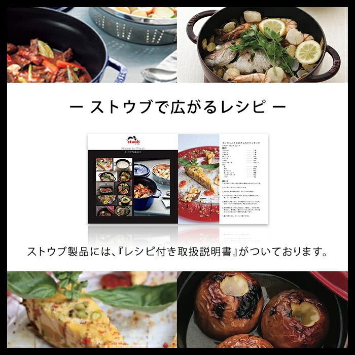 Staub（ストウブ） 鍋 14cm ピコ・ココット ラウンド バジルグリーン