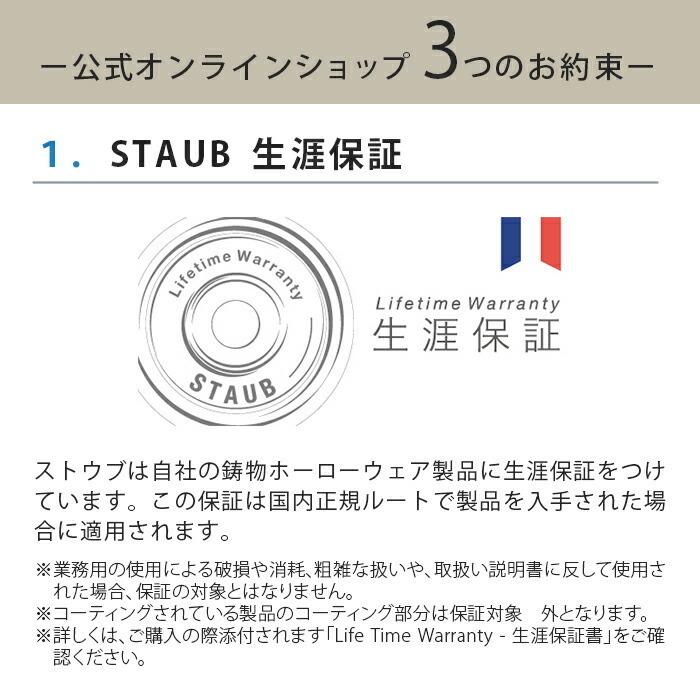 Staub（ストウブ） 鍋 20cm ピコ・ココット ラウンド グレー 生涯保証