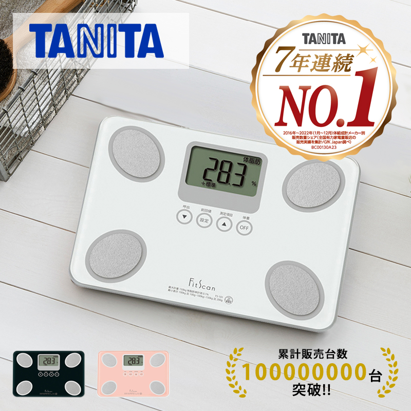 TANITA 体組成計 インナースキャンデュアル RD-931L-BK （ブラック