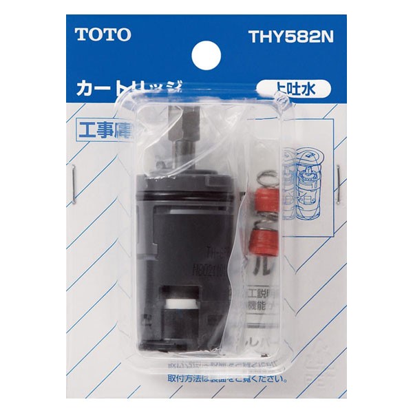 Panasonic パナソニック 交換用カートリッジ TK-HS90C1 浄水器