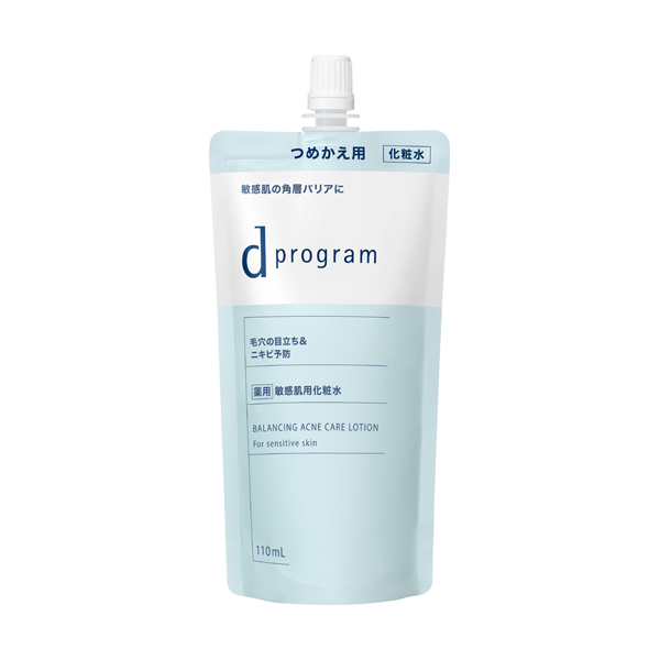 自由が丘クリニック ARES ステムC エッセンスローション 120ml ARES