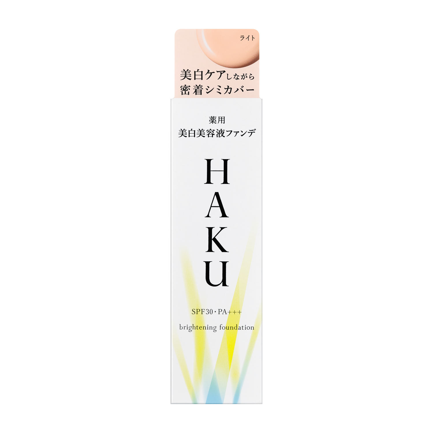 SUQQU スック ザ リクイド ファンデーション 110 30ml リキッド