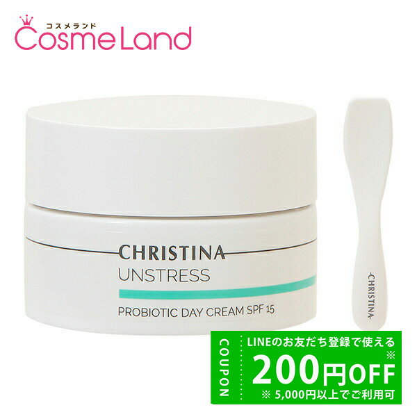CHRISTINA クリスティーナ アンストレス プロバイオティックデイ