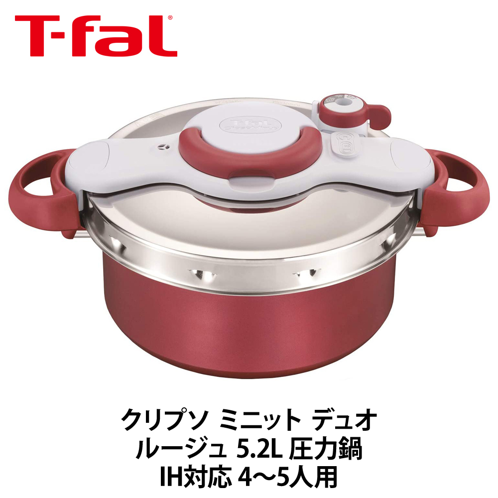 鋳物屋 マジックブラウン 平和圧力鍋 4.5L MB-420 MAGIC BROWN 圧力鍋